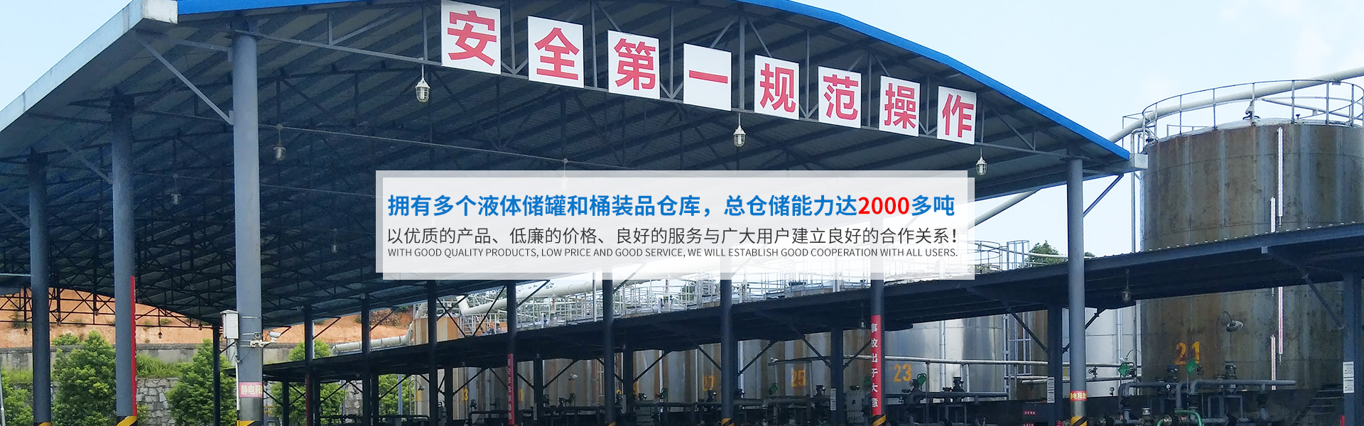 天启真人网站_化工原料销售|化学溶剂|建筑化工材料销售|金属加工液|环保材料销售